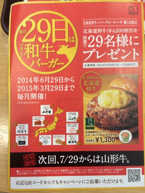 f:id:kun-maa:20140629111021j:plain f:id:kun-maa:20140629111021j:plain