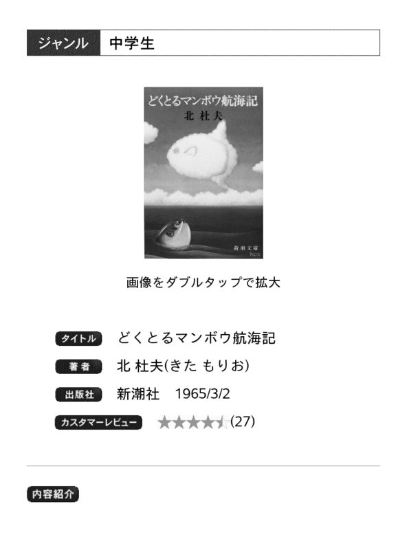 f:id:kun-maa:20140706223434p:plain