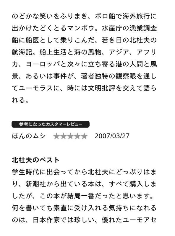 f:id:kun-maa:20140706223449p:plain