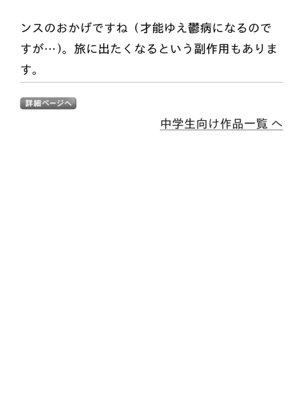 f:id:kun-maa:20140706223512p:plain