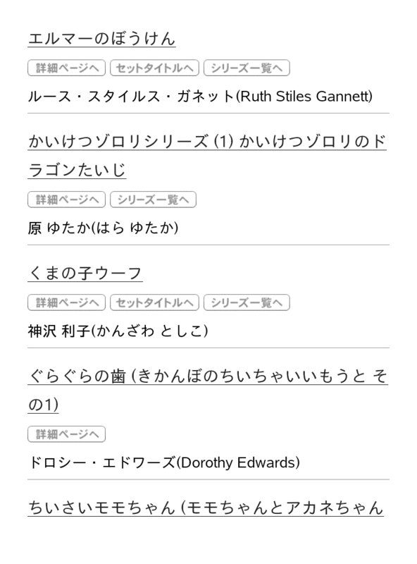 f:id:kun-maa:20140706225437p:plain