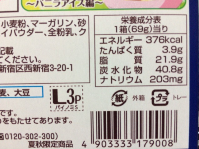 f:id:kun-maa:20140708225836j:plain