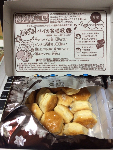 f:id:kun-maa:20140708225910j:plain