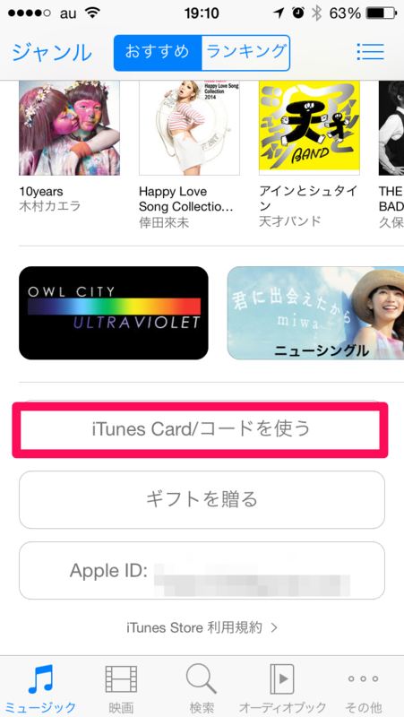 f:id:kun-maa:20140715200512p:plain f:id:kun-maa:20140715200512p:plain