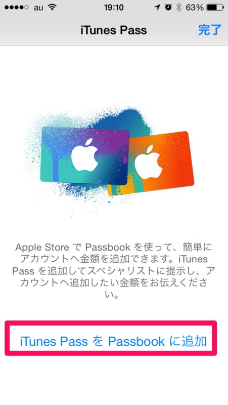 f:id:kun-maa:20140715201441p:plain f:id:kun-maa:20140715201441p:plain