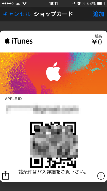 f:id:kun-maa:20140715201556p:plain f:id:kun-maa:20140715201556p:plain