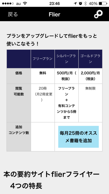 f:id:kun-maa:20140718004230p:plain