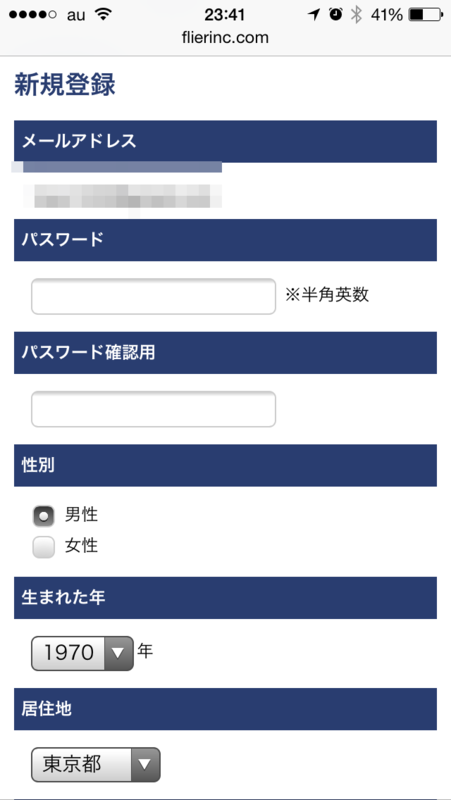 f:id:kun-maa:20140718010256p:plain