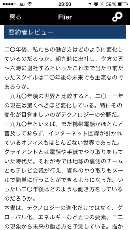 f:id:kun-maa:20140718011041p:plain