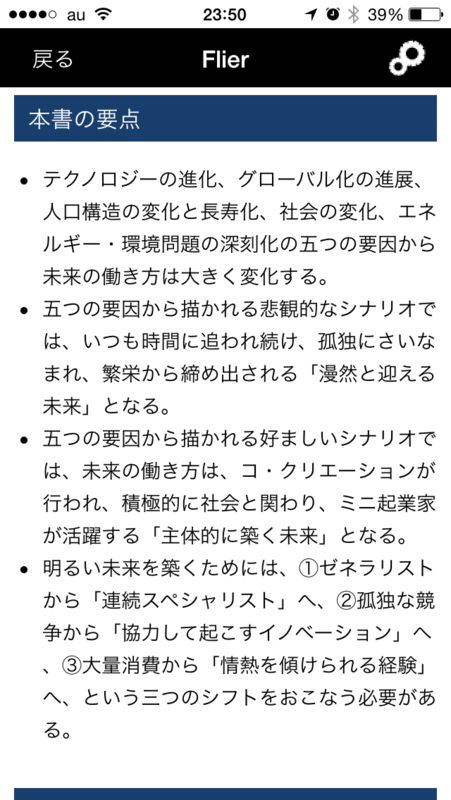 f:id:kun-maa:20140718011118p:plain