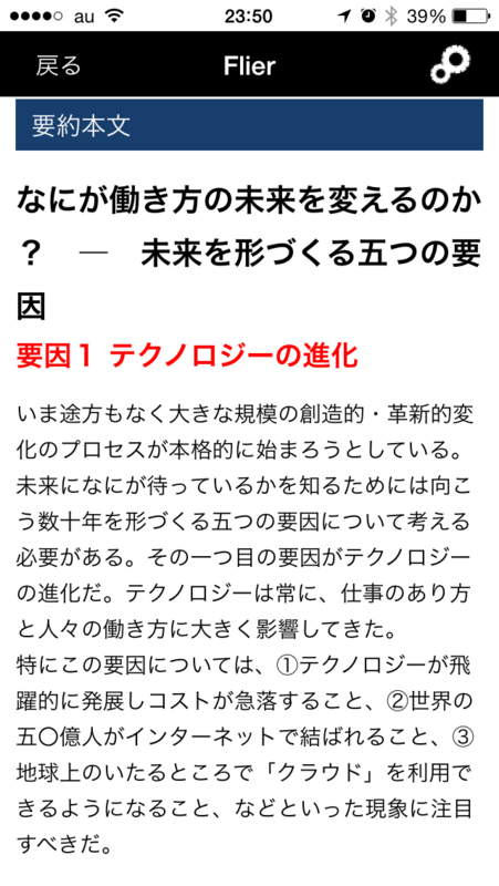 f:id:kun-maa:20140718011333p:plain