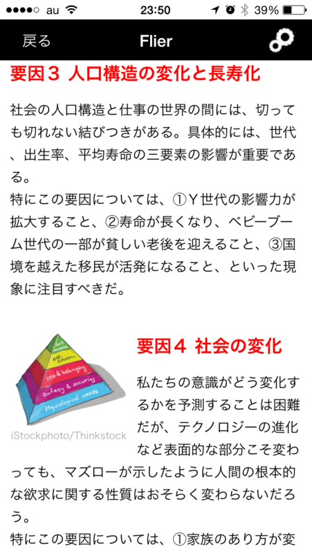 f:id:kun-maa:20140718011411p:plain