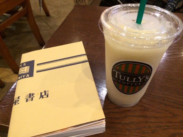 f:id:kun-maa:20140719143748j:plain f:id:kun-maa:20140719143748j:plain