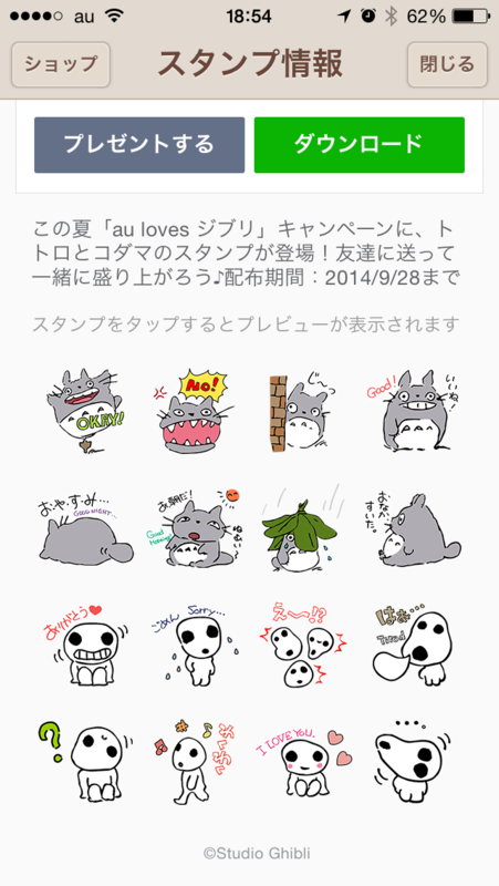 f:id:kun-maa:20140724193904p:plain f:id:kun-maa:20140724193904p:plain