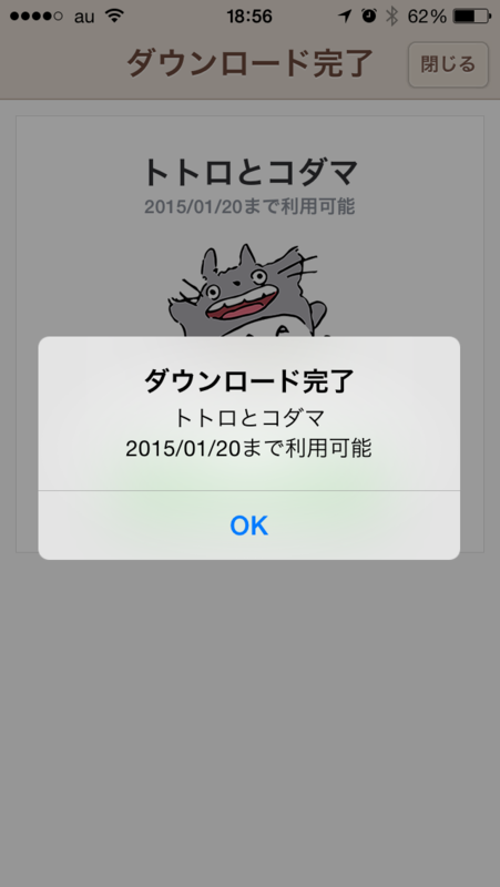 f:id:kun-maa:20140724194205p:plain f:id:kun-maa:20140724194205p:plain