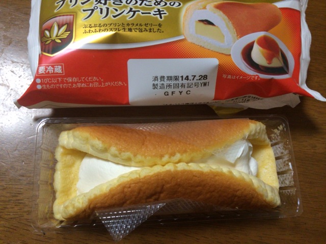 f:id:kun-maa:20140726004354j:plain