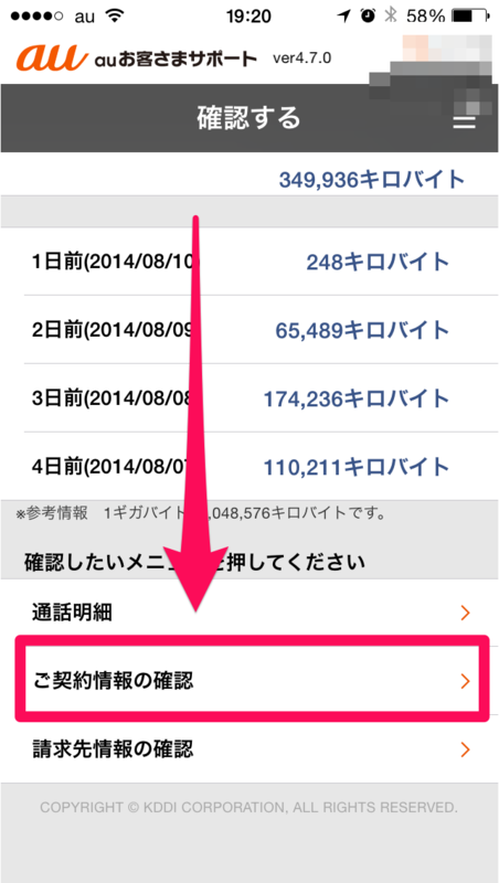 f:id:kun-maa:20140811200912p:plain f:id:kun-maa:20140811200912p:plain