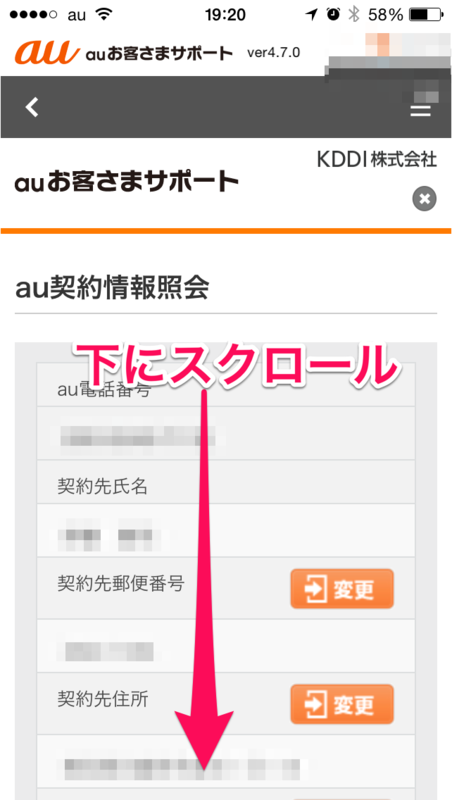 f:id:kun-maa:20140811201100p:plain