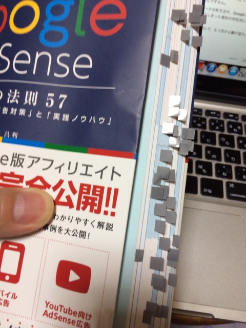 f:id:kun-maa:20140814195141j:plain