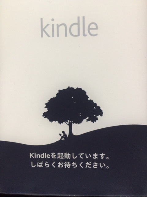 f:id:kun-maa:20140814223838j:plain