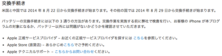 f:id:kun-maa:20140823183821p:plain