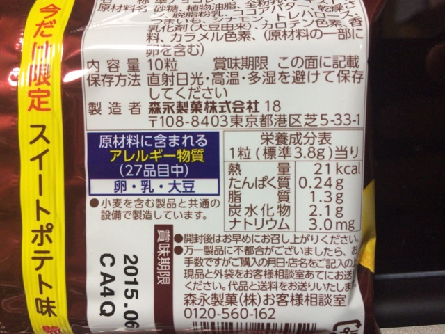 f:id:kun-maa:20140823205156j:plain