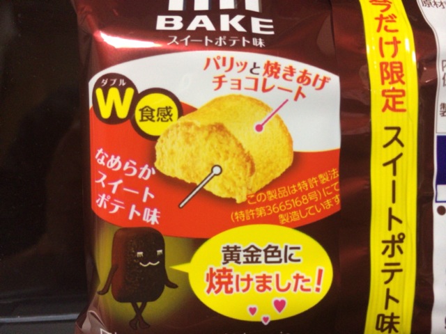 f:id:kun-maa:20140823205439j:plain