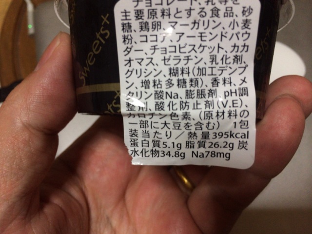 f:id:kun-maa:20140827212837j:plain