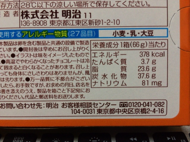 f:id:kun-maa:20140902234108j:plain f:id:kun-maa:20140902234108j:plain