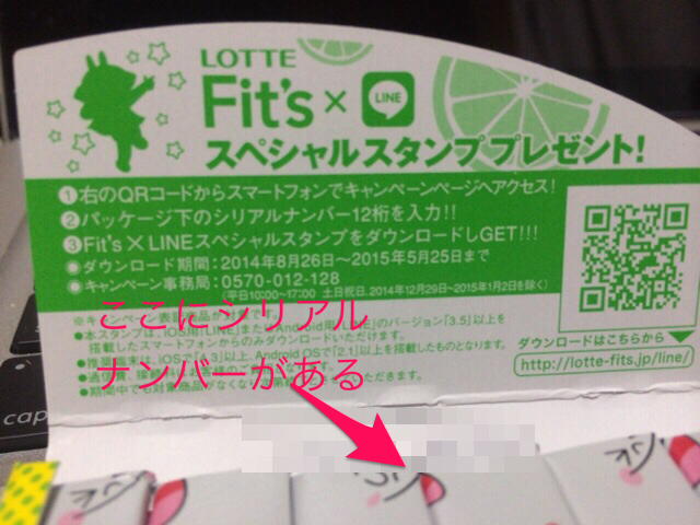 f:id:kun-maa:20140905204049p:plain f:id:kun-maa:20140905204049p:plain