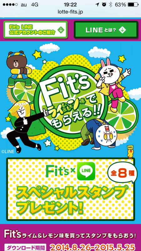 f:id:kun-maa:20140905204254p:plain f:id:kun-maa:20140905204254p:plain