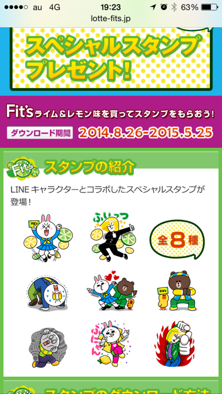 f:id:kun-maa:20140905204429p:plain f:id:kun-maa:20140905204429p:plain