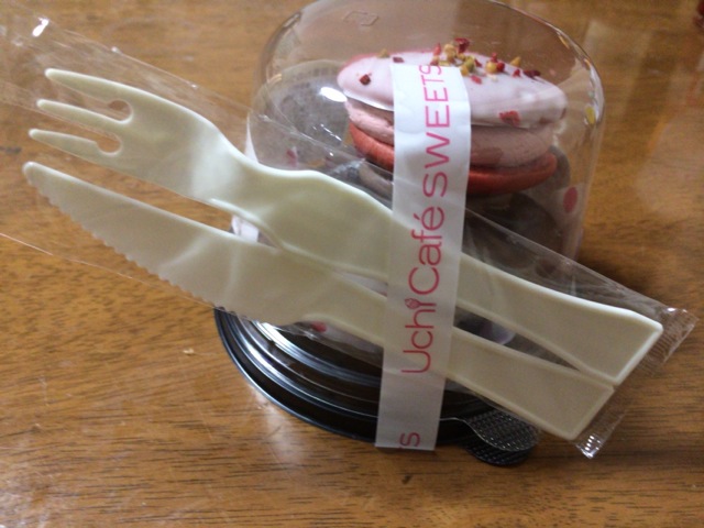 f:id:kun-maa:20140910232921j:plain