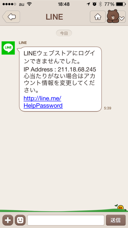 f:id:kun-maa:20140912195524p:plain