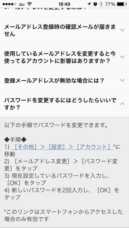 f:id:kun-maa:20140912195901p:plain