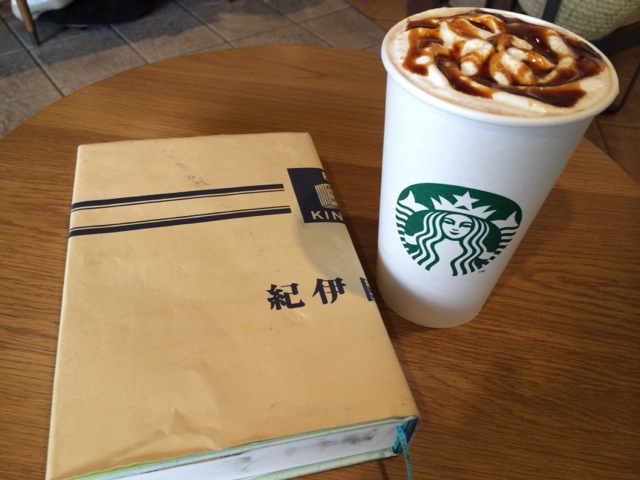 f:id:kun-maa:20140914134505j:plain