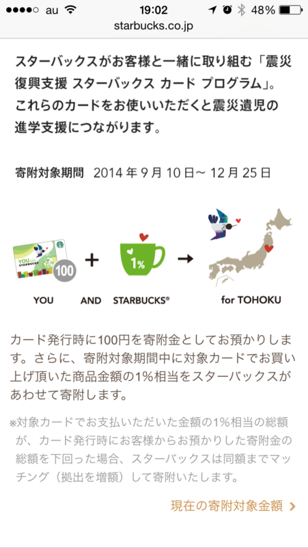 f:id:kun-maa:20140915204400p:plain f:id:kun-maa:20140915204400p:plain