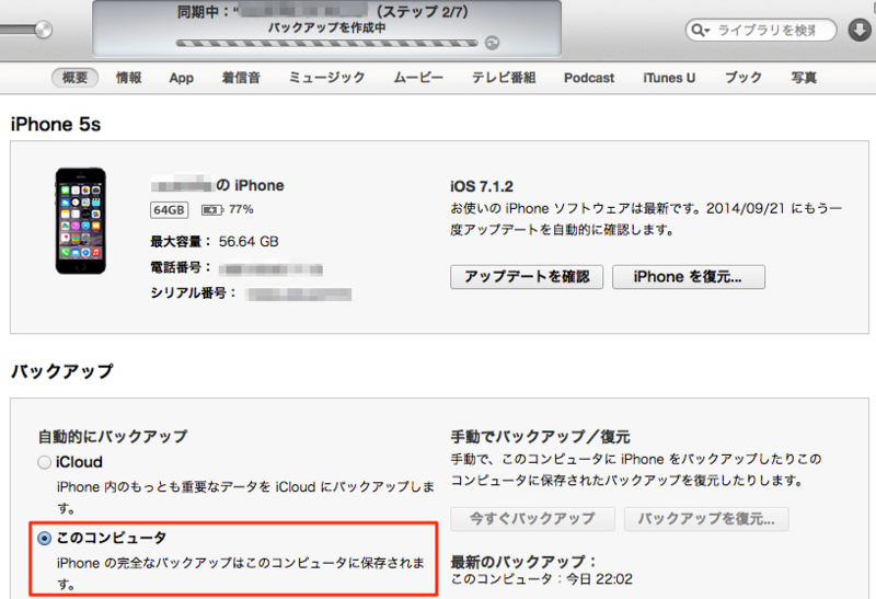 f:id:kun-maa:20140920181046p:plain