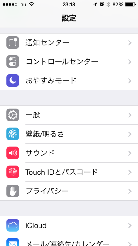 f:id:kun-maa:20140920181404p:plain