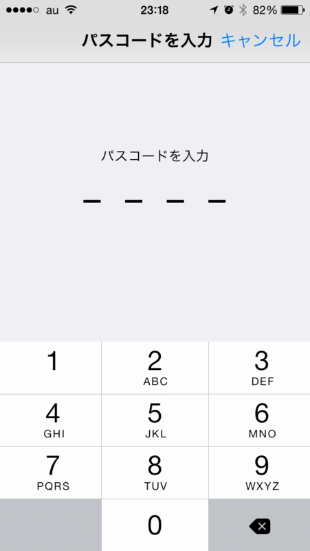 f:id:kun-maa:20140920181657p:plain