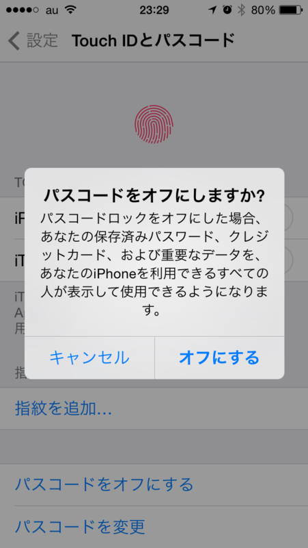 f:id:kun-maa:20140920183123p:plain