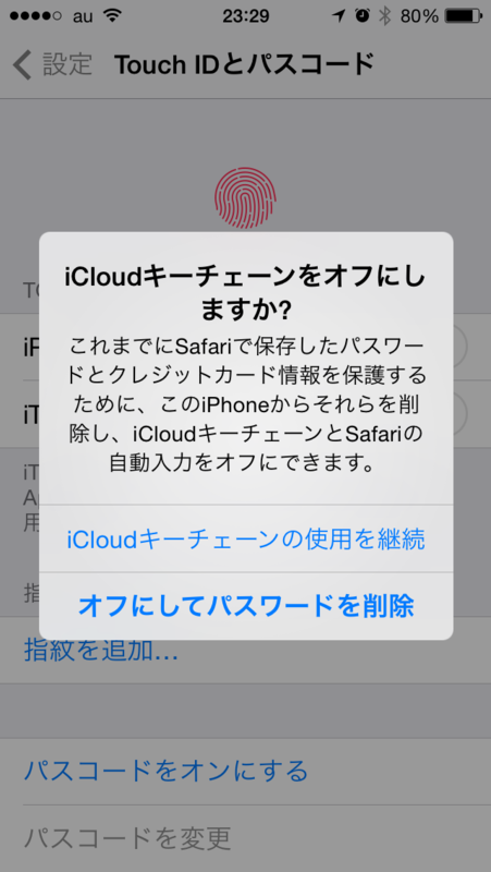 f:id:kun-maa:20140920183237p:plain