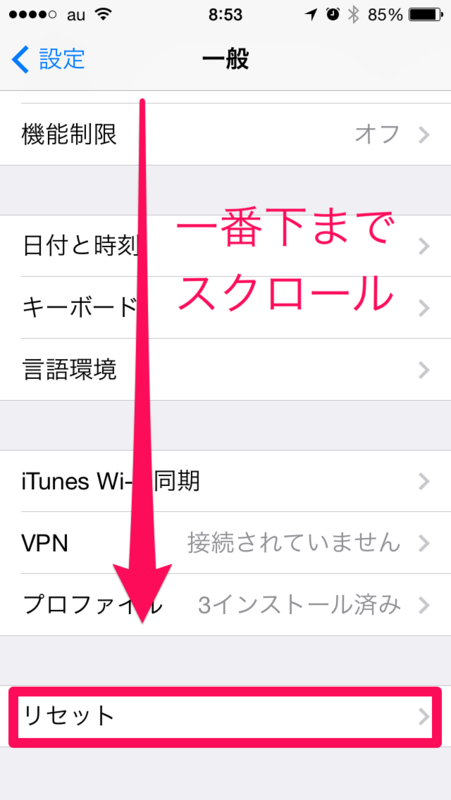 f:id:kun-maa:20140920184150p:plain