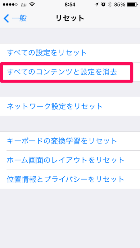 f:id:kun-maa:20140920184329p:plain