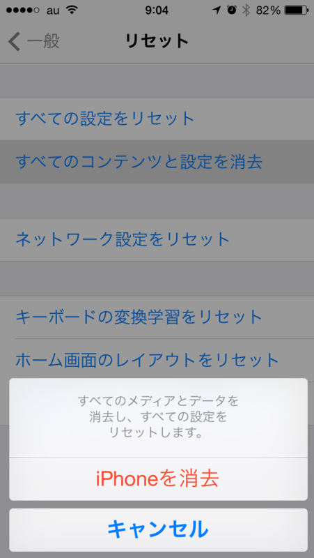 f:id:kun-maa:20140920184433p:plain