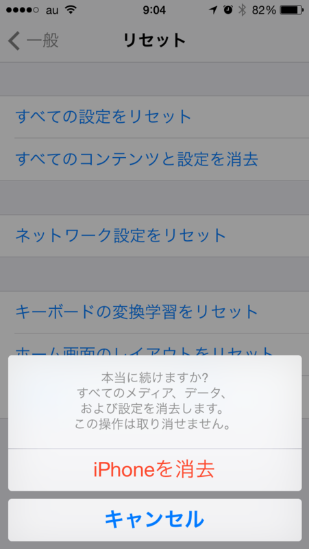 f:id:kun-maa:20140920184536p:plain