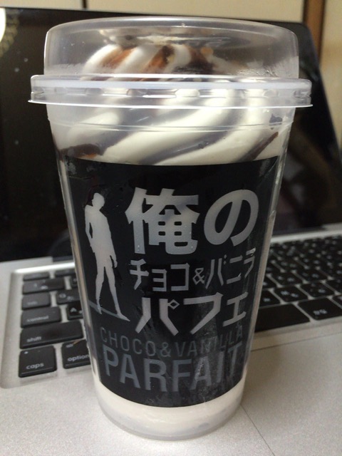 f:id:kun-maa:20140921223527j:plain f:id:kun-maa:20140921223527j:plain