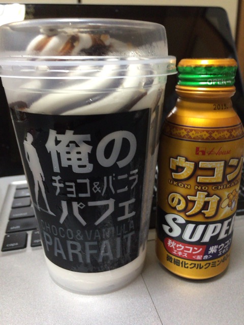 f:id:kun-maa:20140921223557j:plain f:id:kun-maa:20140921223557j:plain