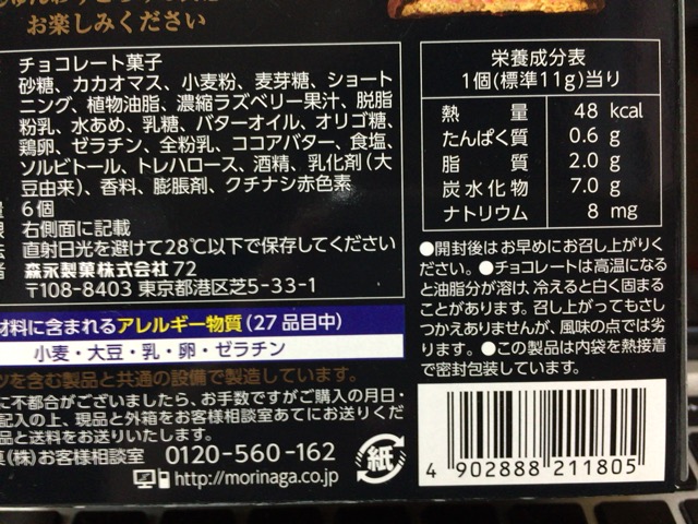 f:id:kun-maa:20140923061749j:plain