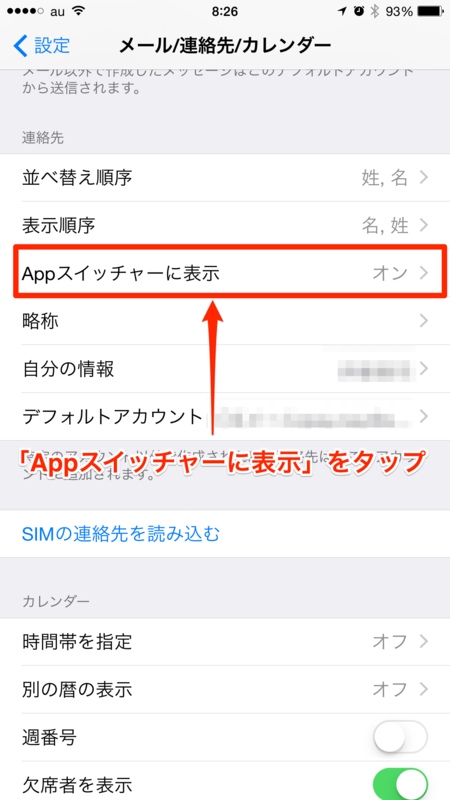 f:id:kun-maa:20140923093727p:plain f:id:kun-maa:20140923093727p:plain